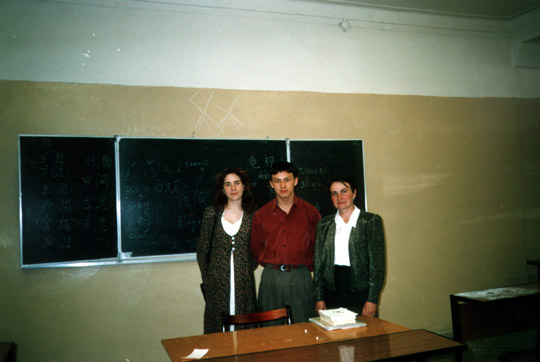 На факультете межвузовской подготовки, с Димой Ханом и прекрасным преподавателем Ольгой Витальевной, учим китайский язык. Весна 1996 года